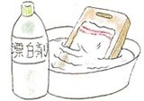 まな板を漂白剤につける